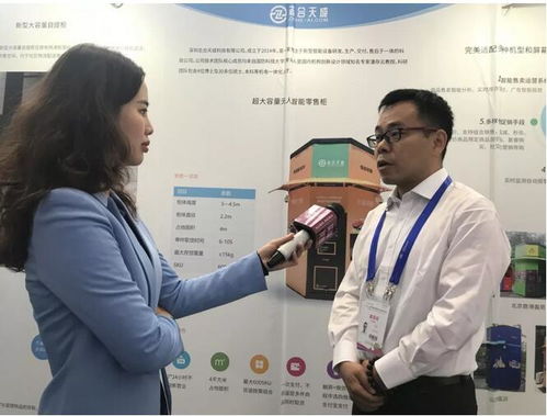 高交会深圳财经观察 无人货柜与虚拟手机引领未来，深圳财务创新加速