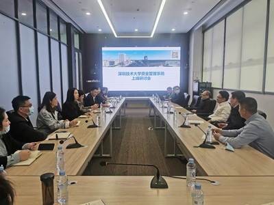 深圳财务公司计划财务部召开新版资金管理系统上线专题研讨会